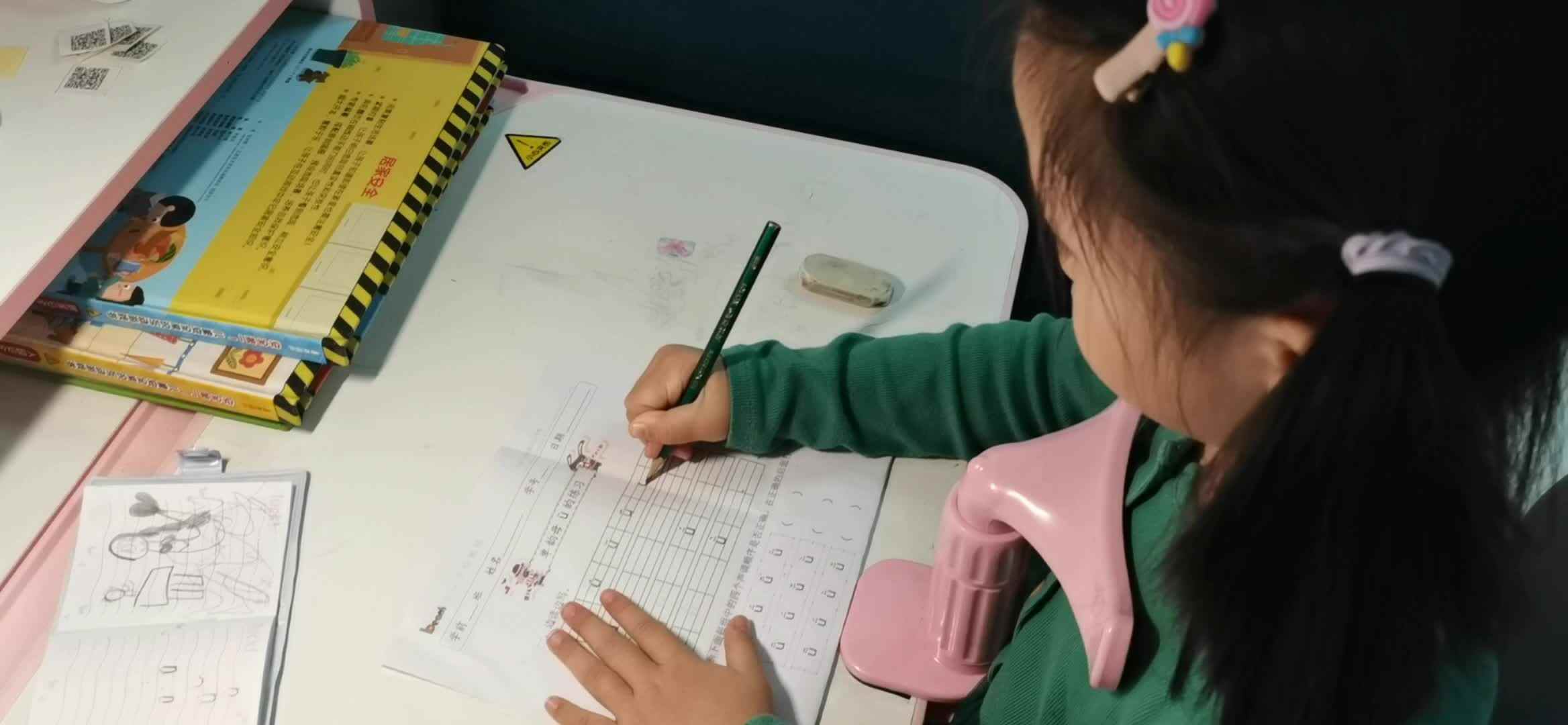 petal_20240930_210545.mp4