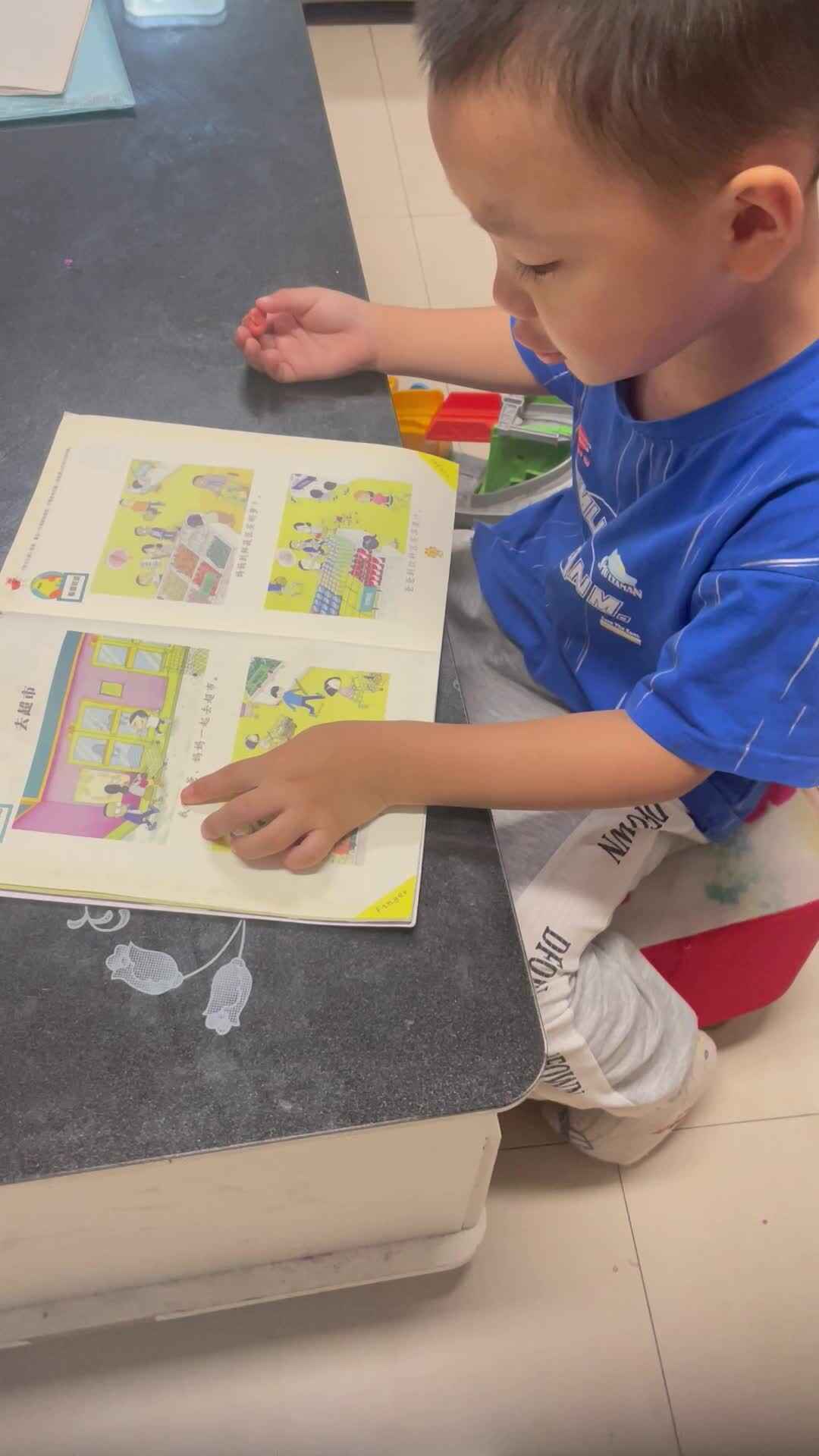 中A班彭星硕《去超市》