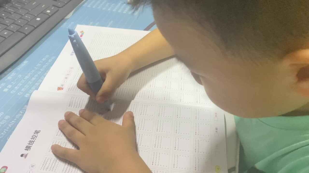 ⁣大B班吕子垚（控笔练习）20240923.MOV