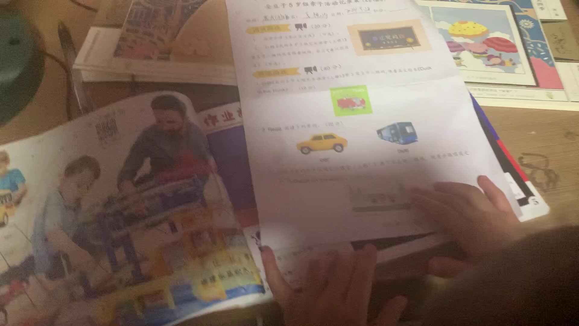 观看古诗