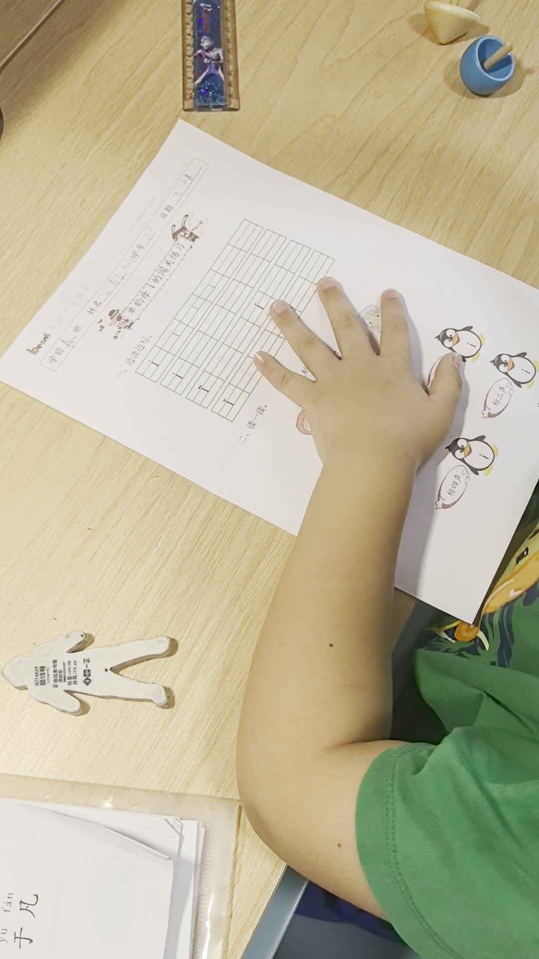 VID_20240926_183512.mp4