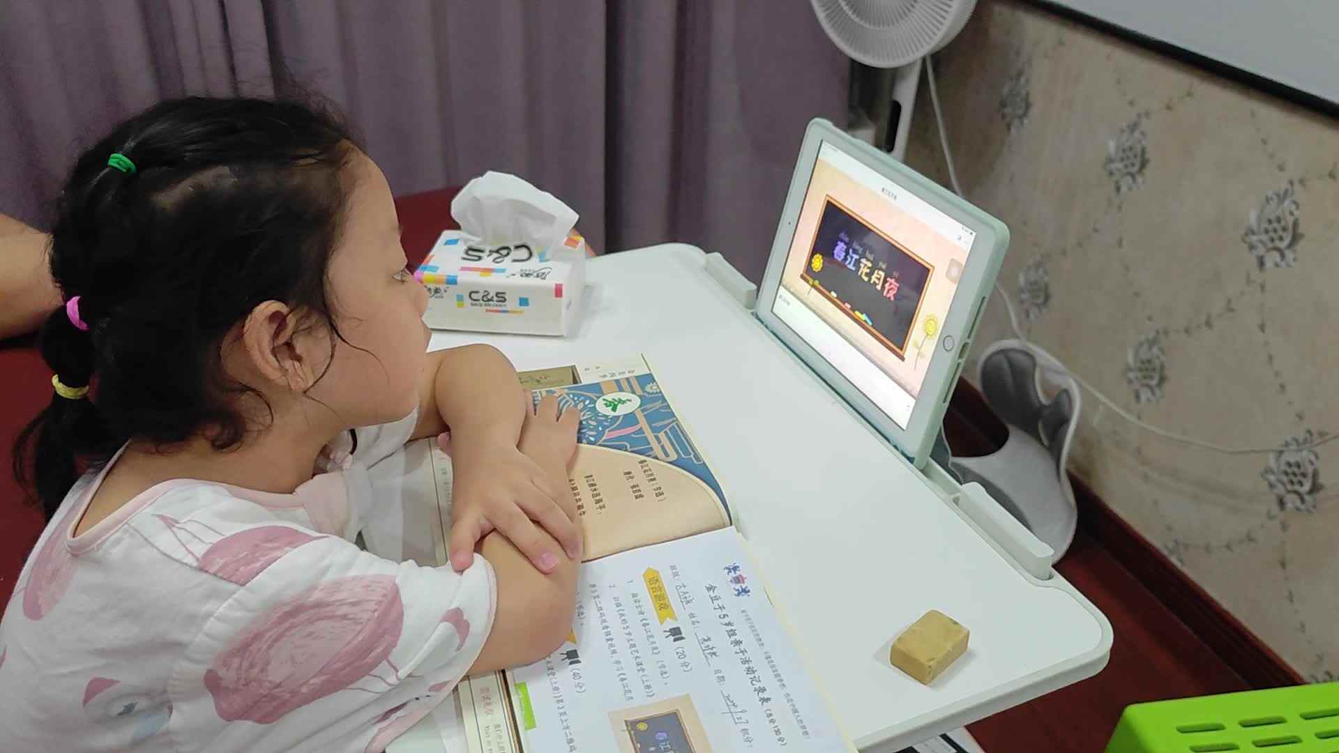 VID_20240928_211346.mp4