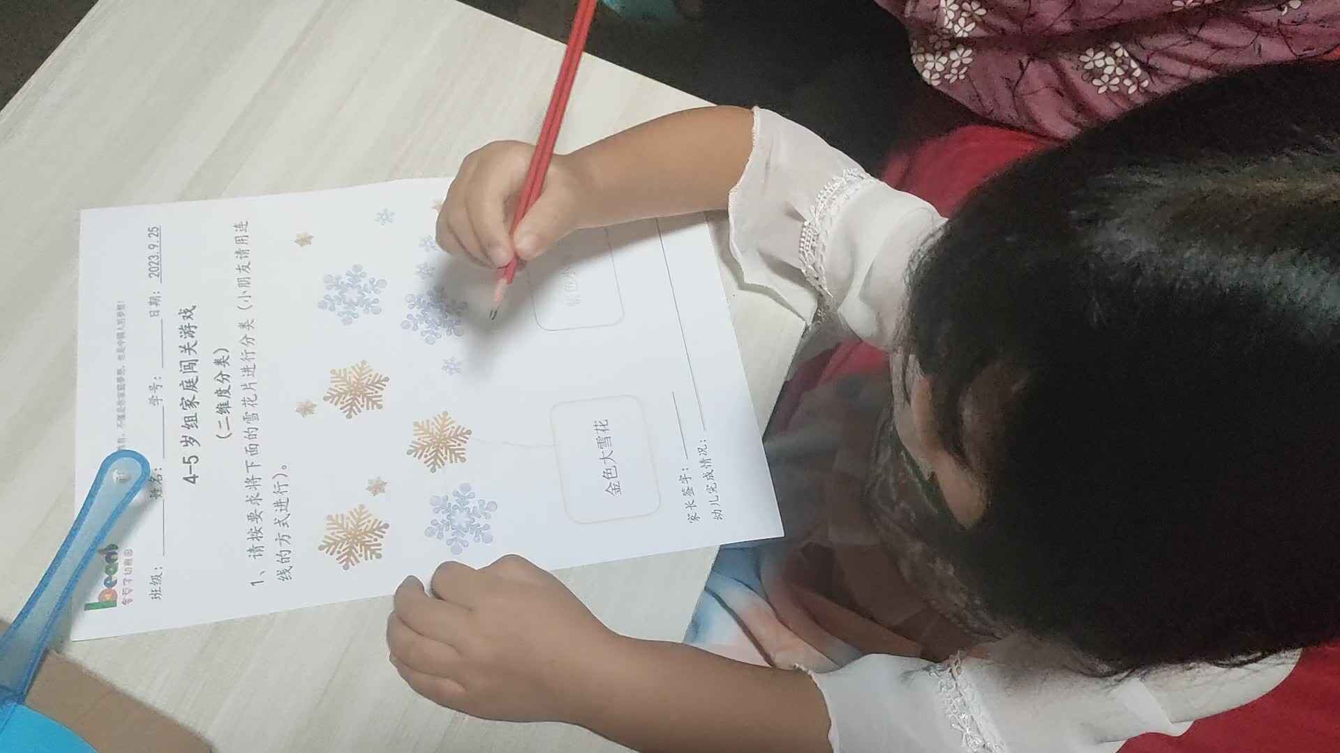 2024.9.25大A班张弦思―大小连线.mp4