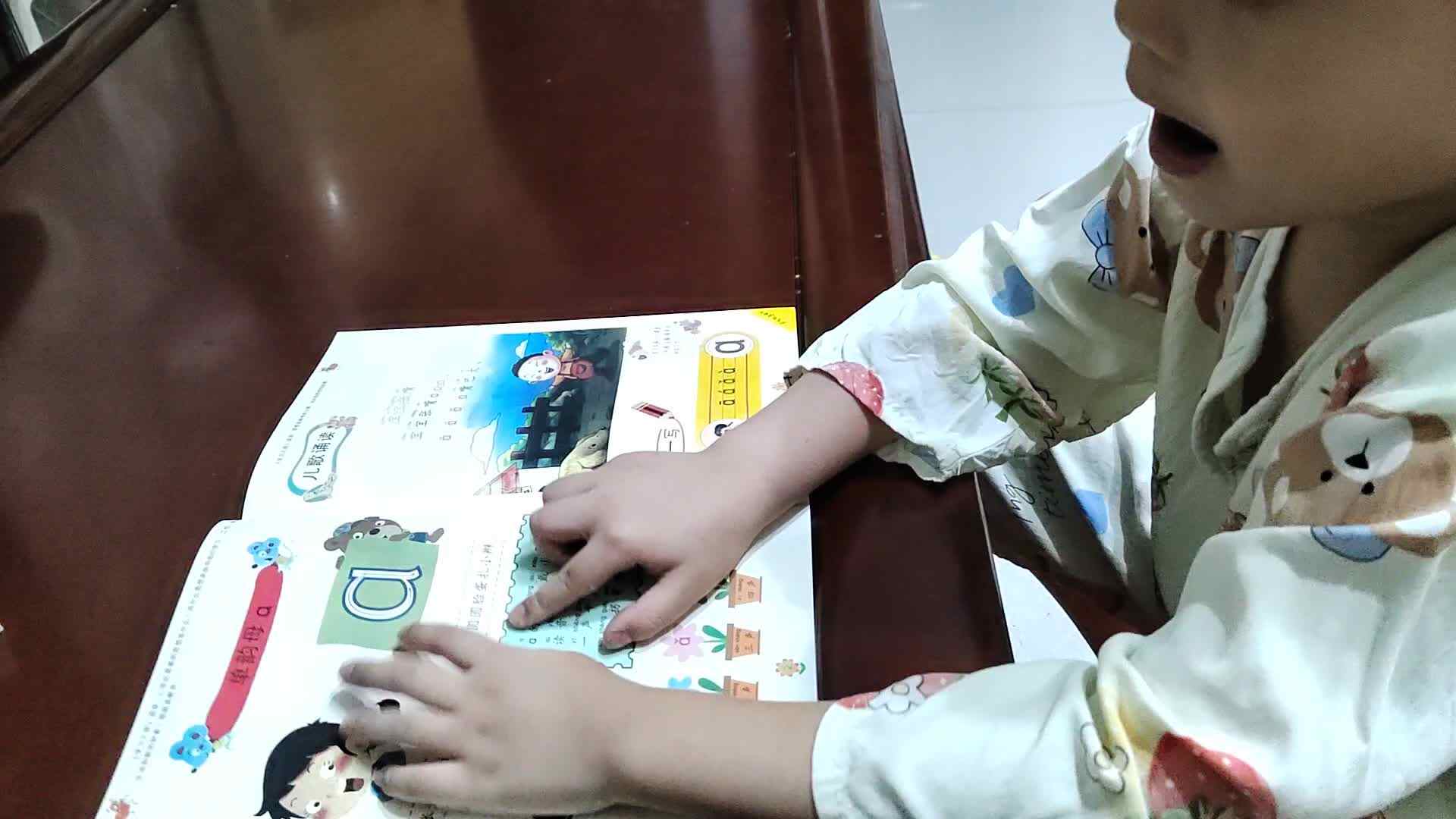 VID_20240923_210728.mp4