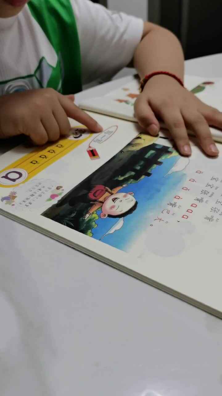 2024.9.23李梓睿拼音a认读