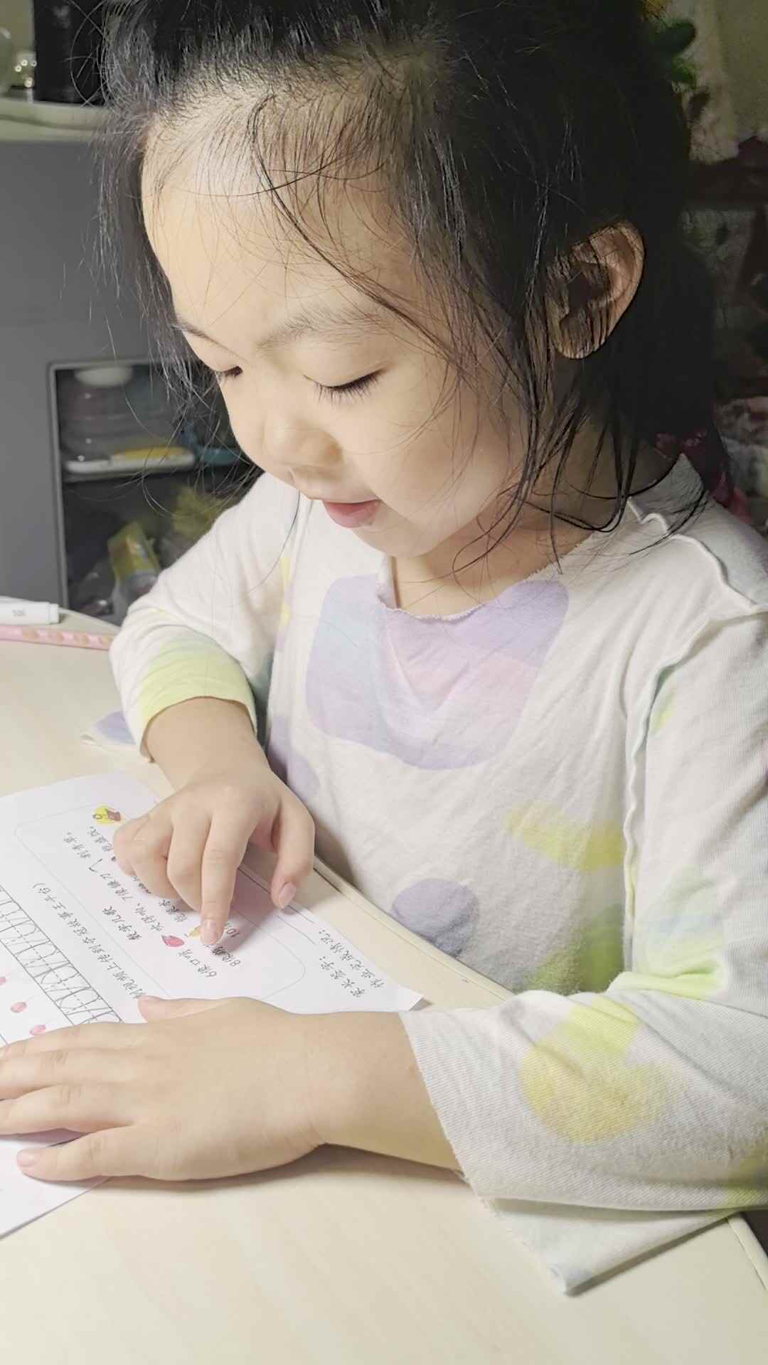 2024.9.23数字儿歌