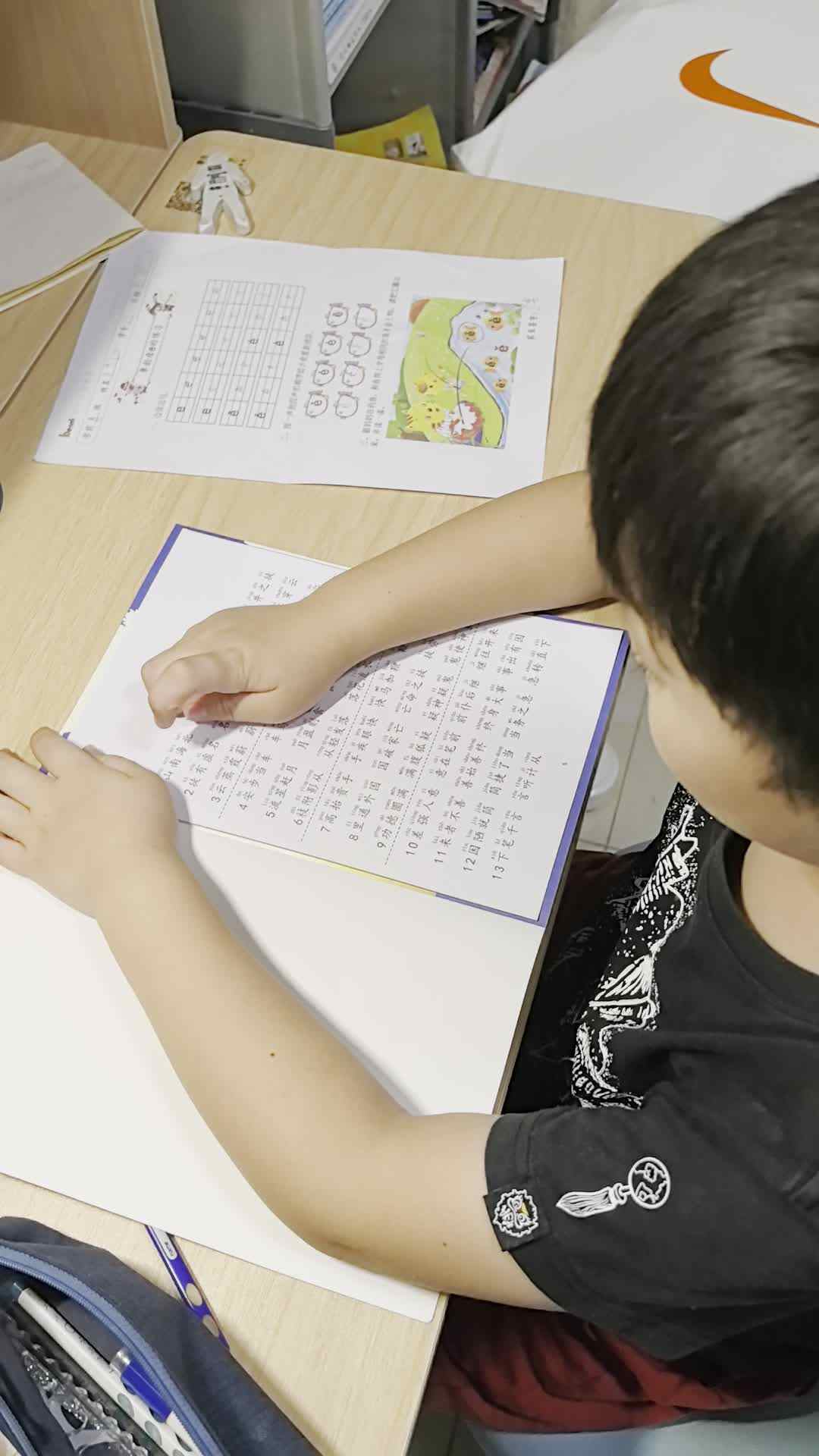 VID_20240925_222441.mp4