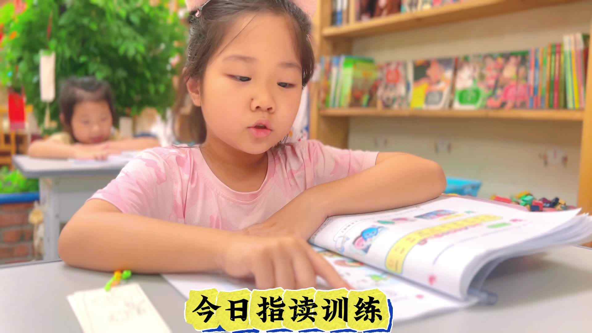 日常指读开启幼儿学习新篇章