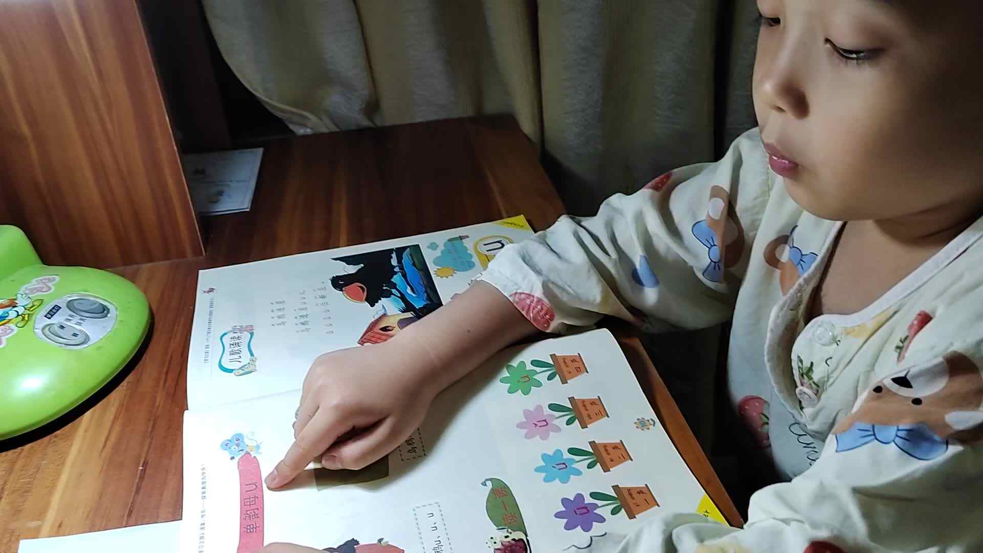 VID_20240929_210808.mp4