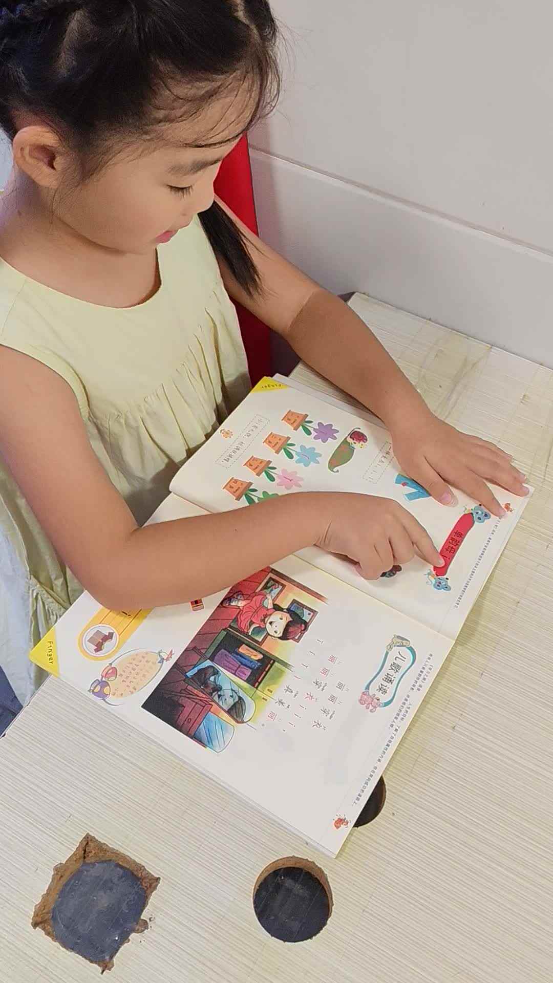 9月26号   学b班  李诗若伊