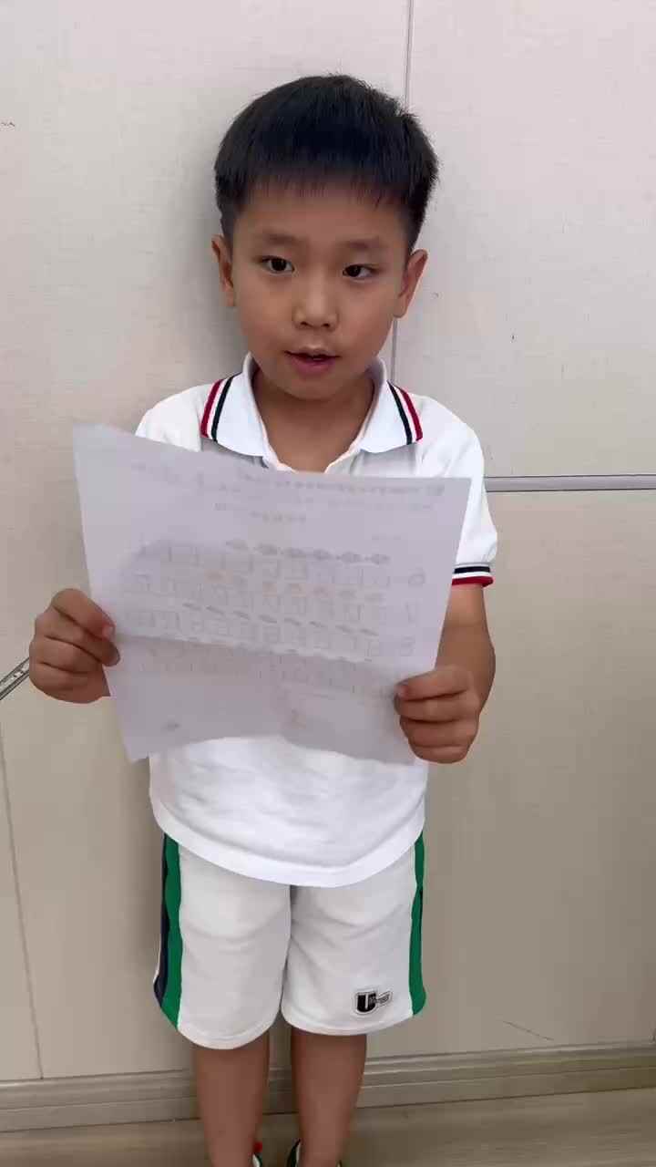 9.23作业——数字儿歌