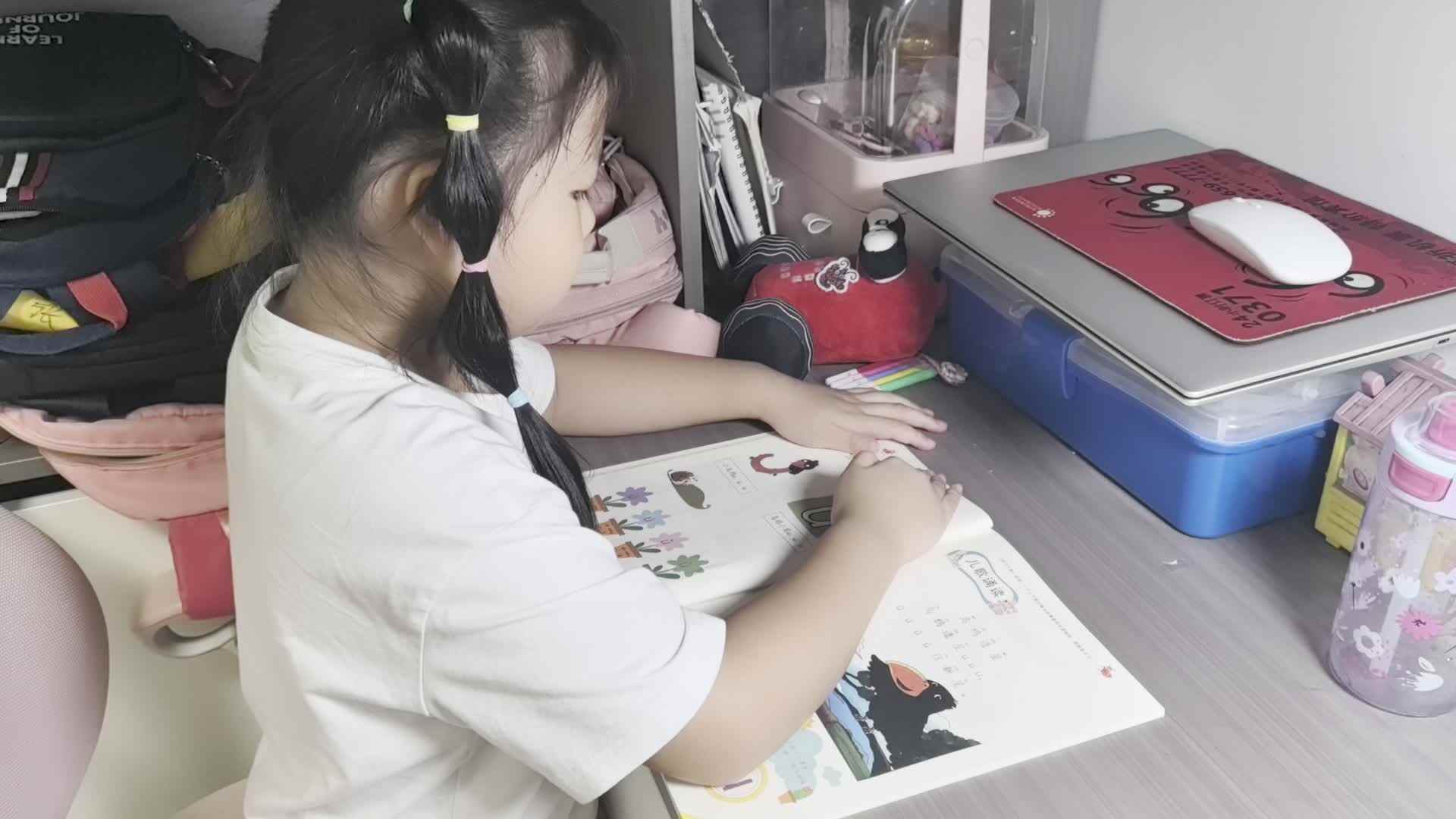 指读单韵母u