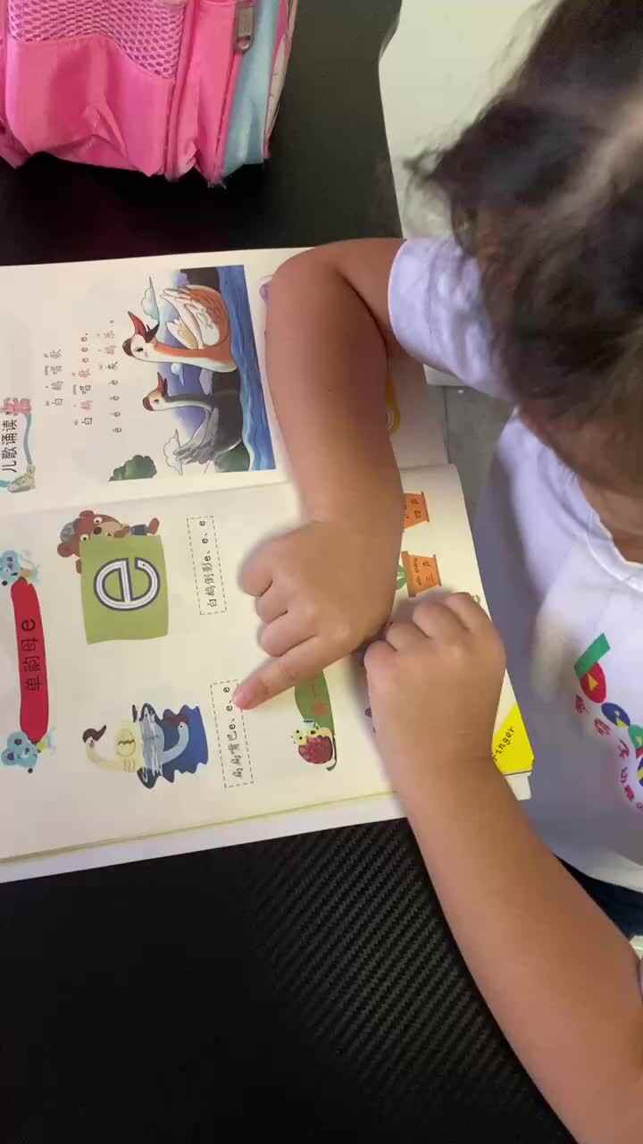 9月25号   学b班    李诗若伊