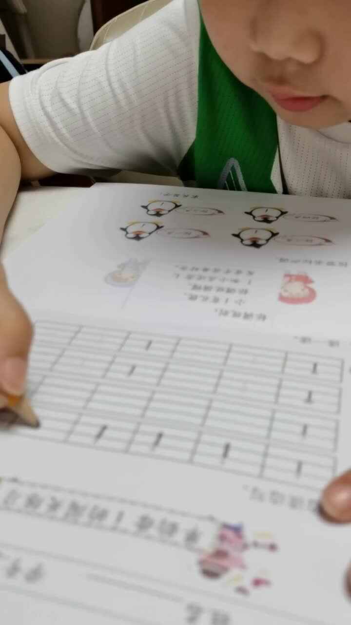 2024.9.26李梓睿单韵母i拼写