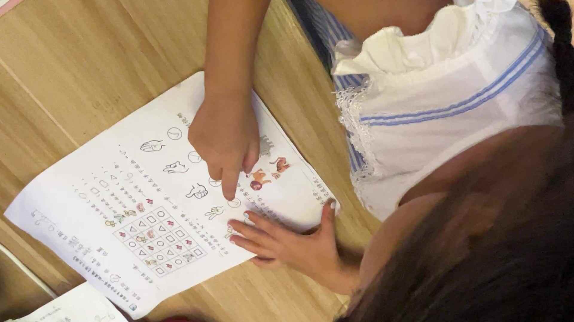 描述左右位置关系.mov
