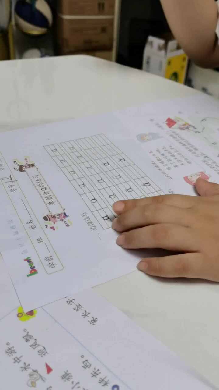 2024.9.23李梓睿拼音a拼写