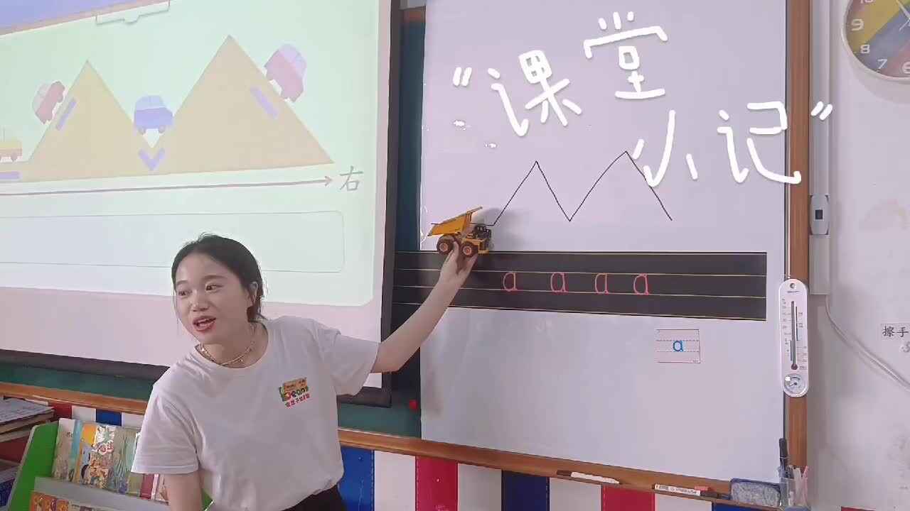 每一天都是探索与成长的奇妙旅程，更是兴趣的激发与潜能的挖掘。