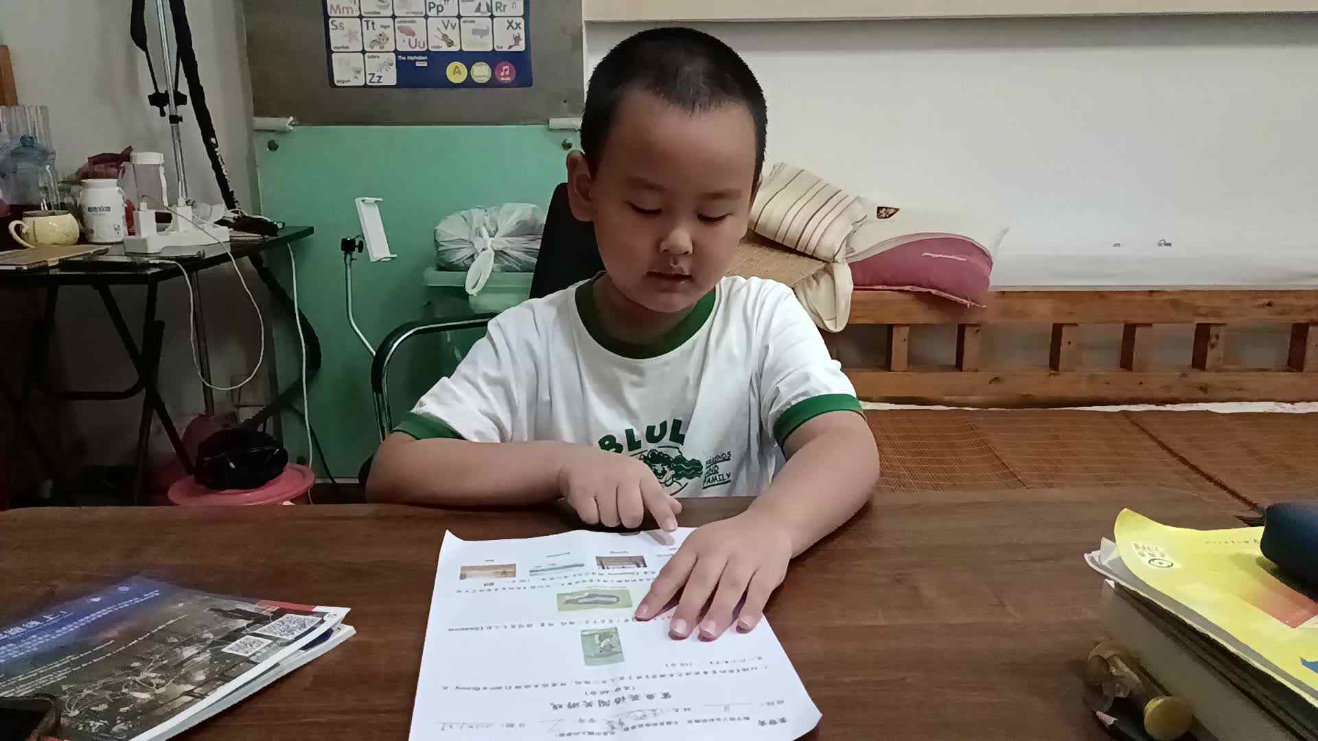 VID_20240928_113342.mp4