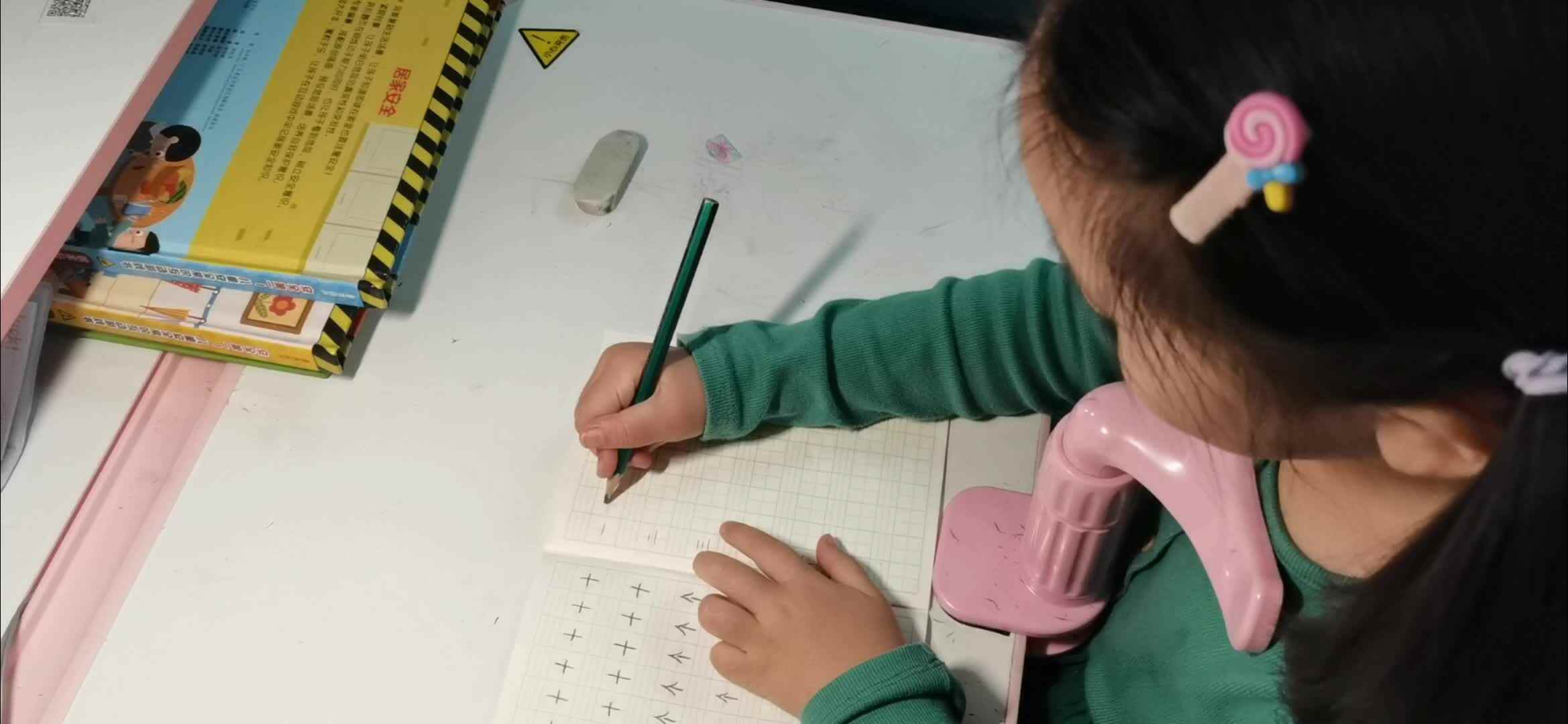 petal_20240930_224449.mp4