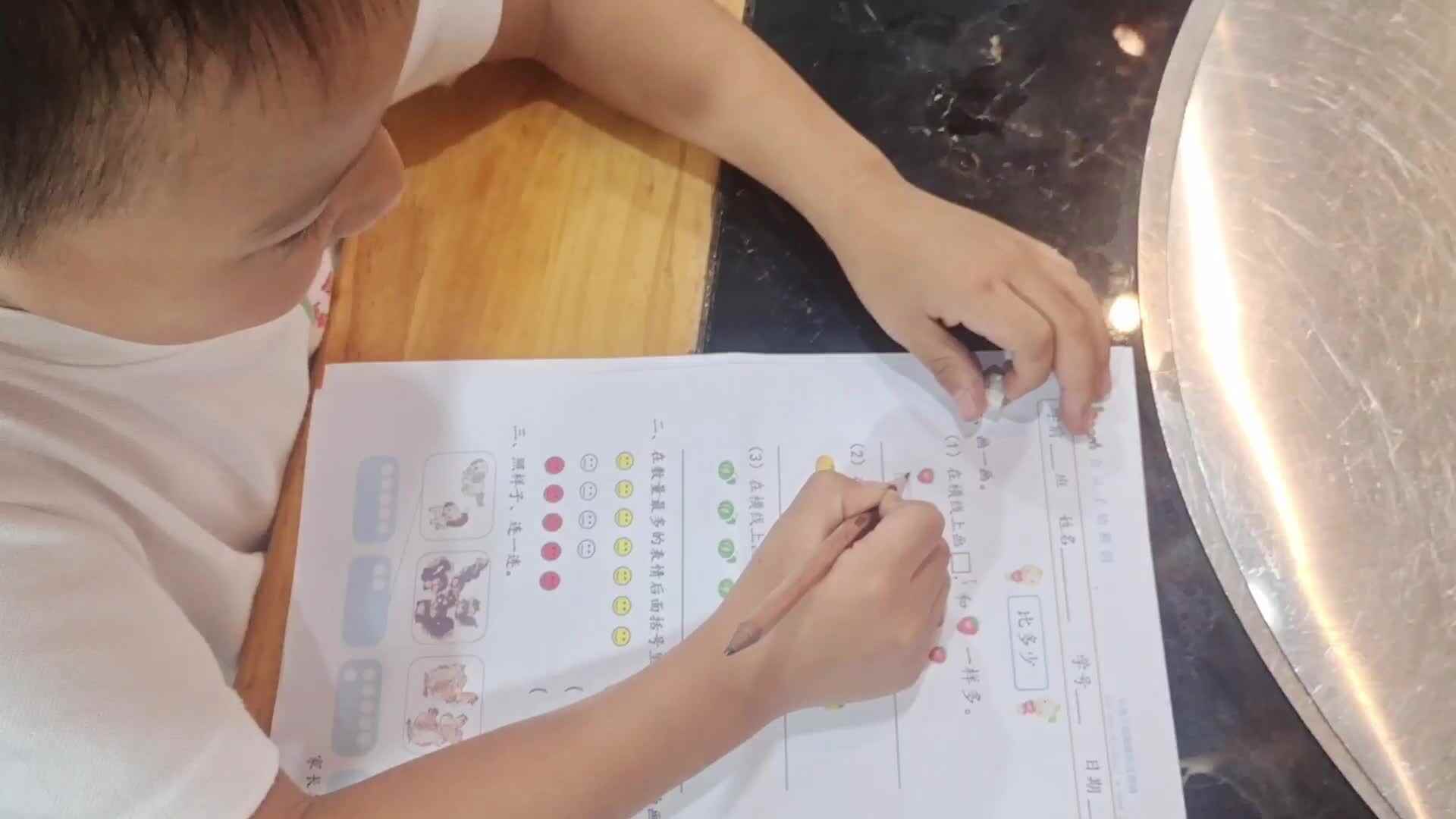 学B班王子扬数学练习单比多少