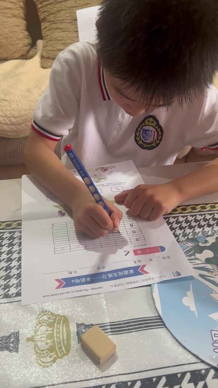 实验学前1班文浚棵2024.9.23