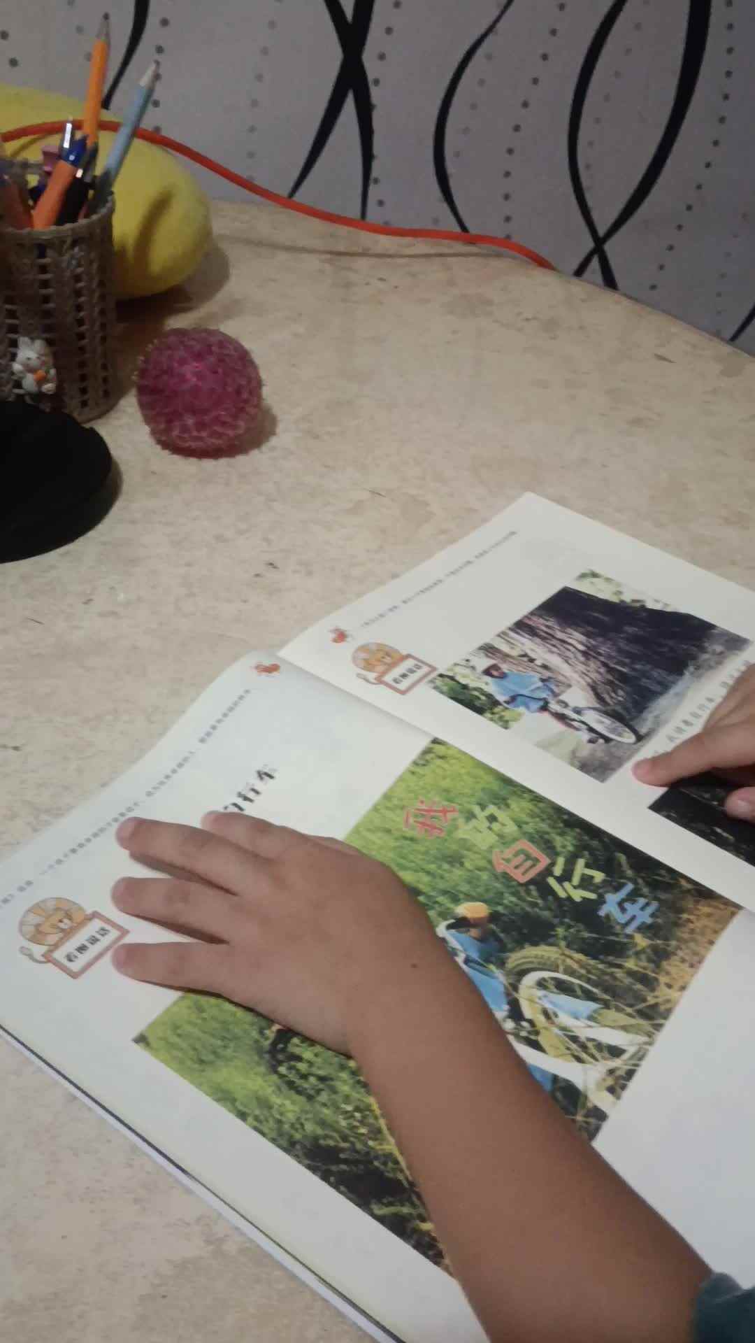 video_20240926_211830.mp4