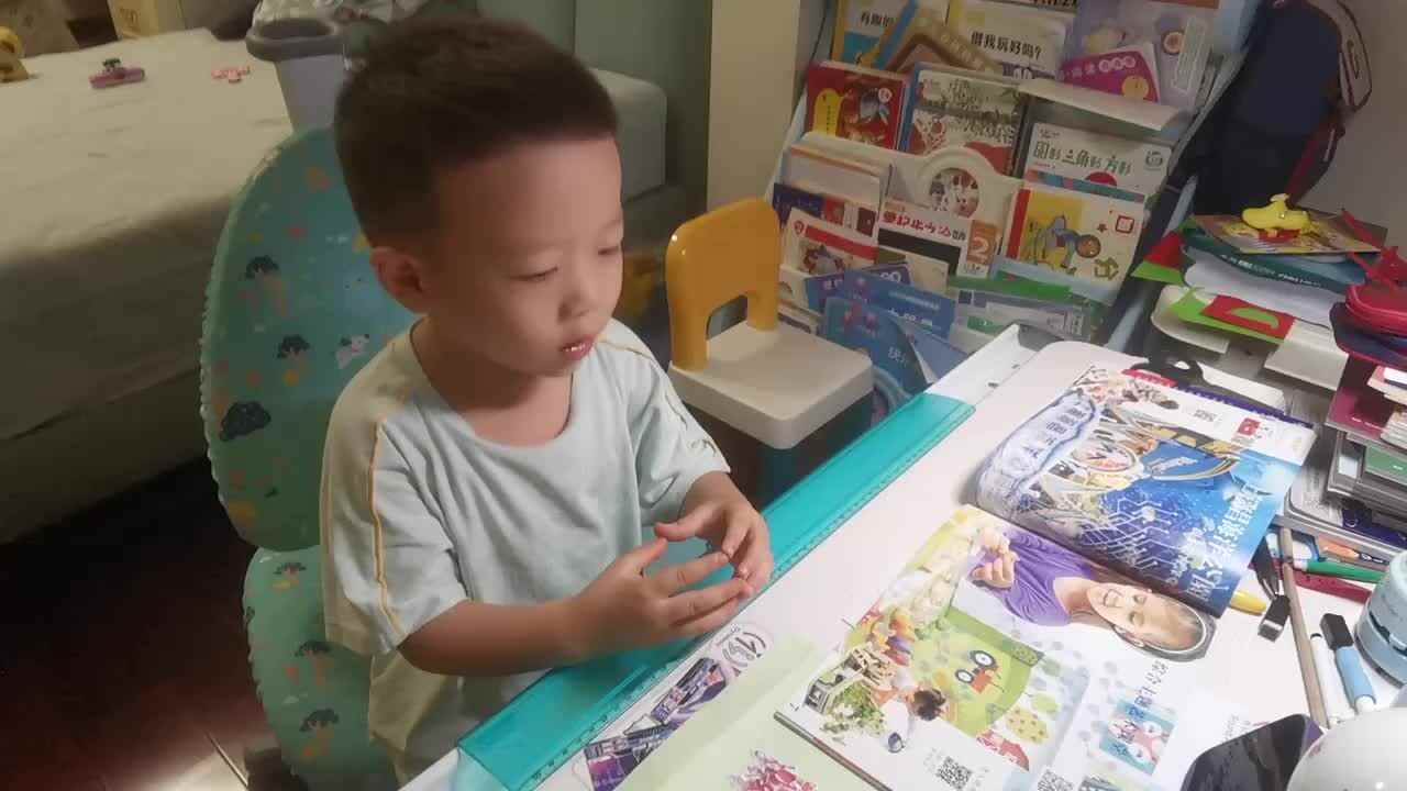 实验中班跳跳2024.9.27