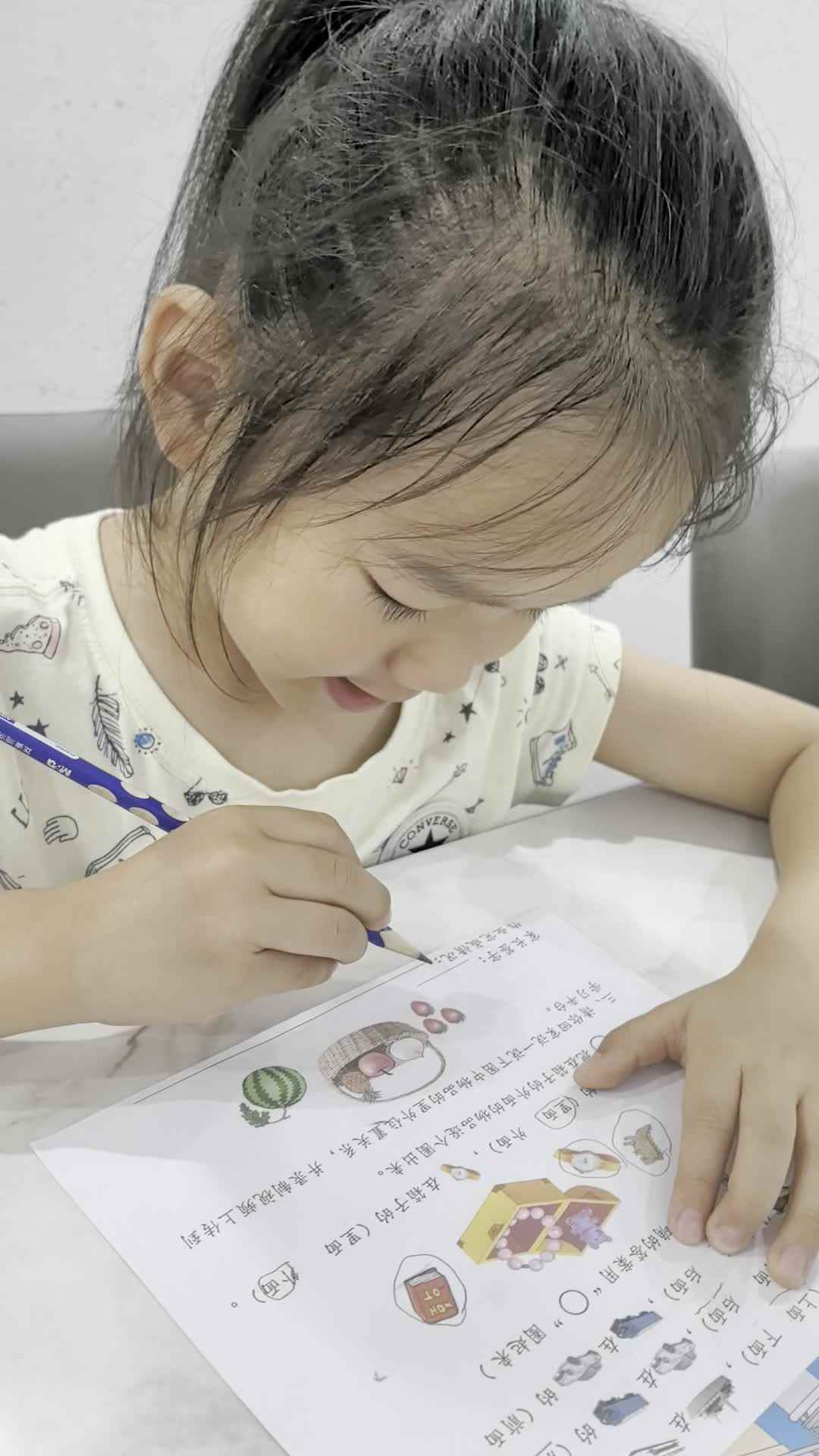 VID_20240924_214633.mp4