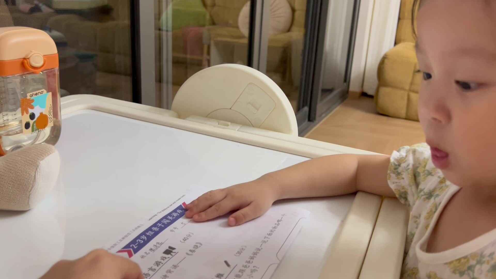 20240927闯关试卷