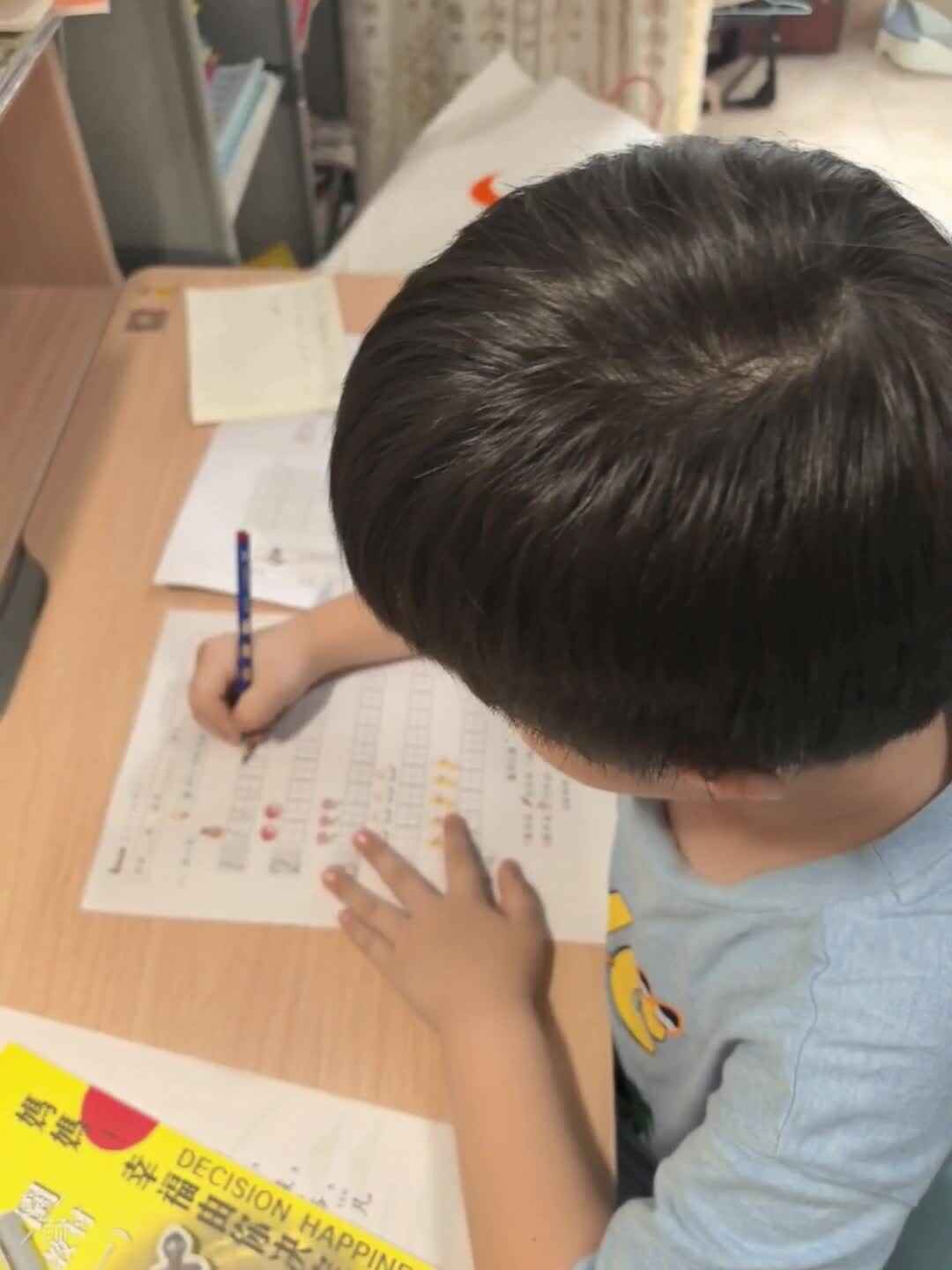 VID_20240923182057145.mp4