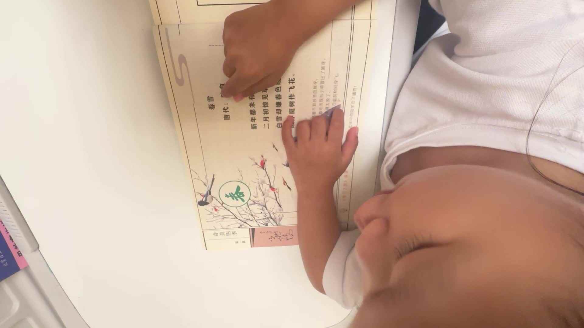 古诗阅读