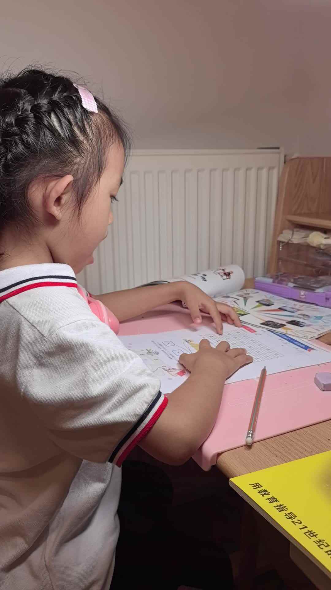 VID_20240923_201033.mp4