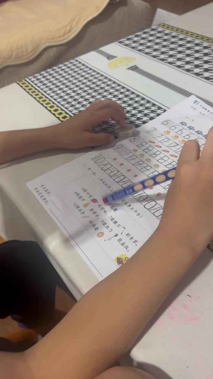 实验学前1班文浚棵2024.9.23