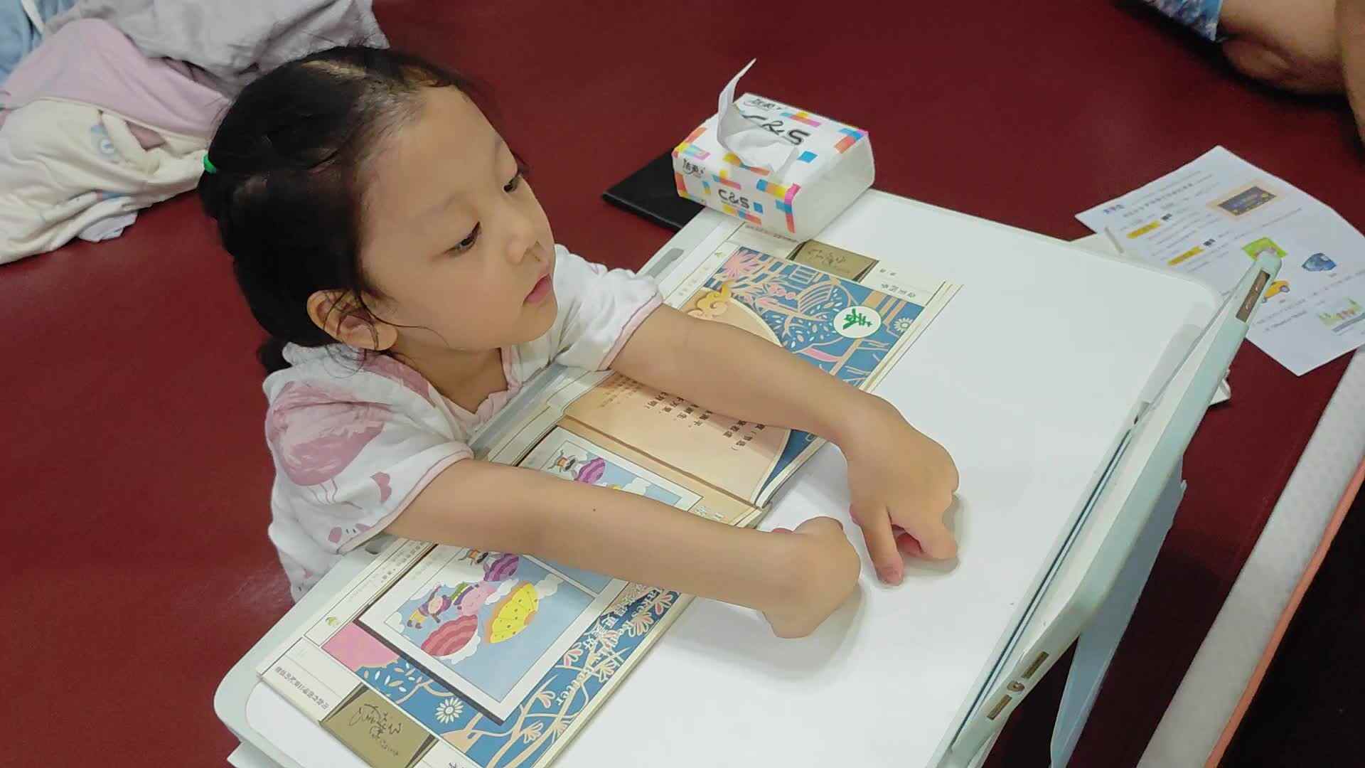 VID_20240928_212426.mp4