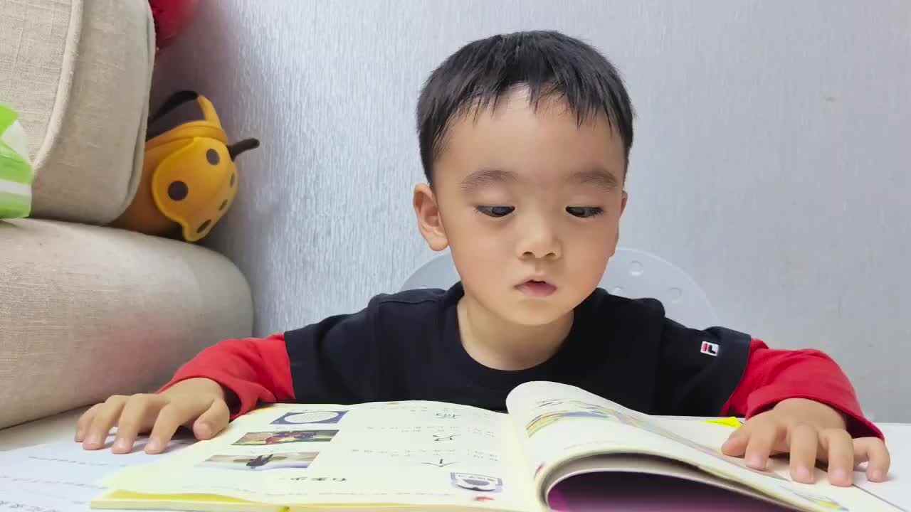 中A班蒋熠_2024.9.30_量词《有多少》.mp4