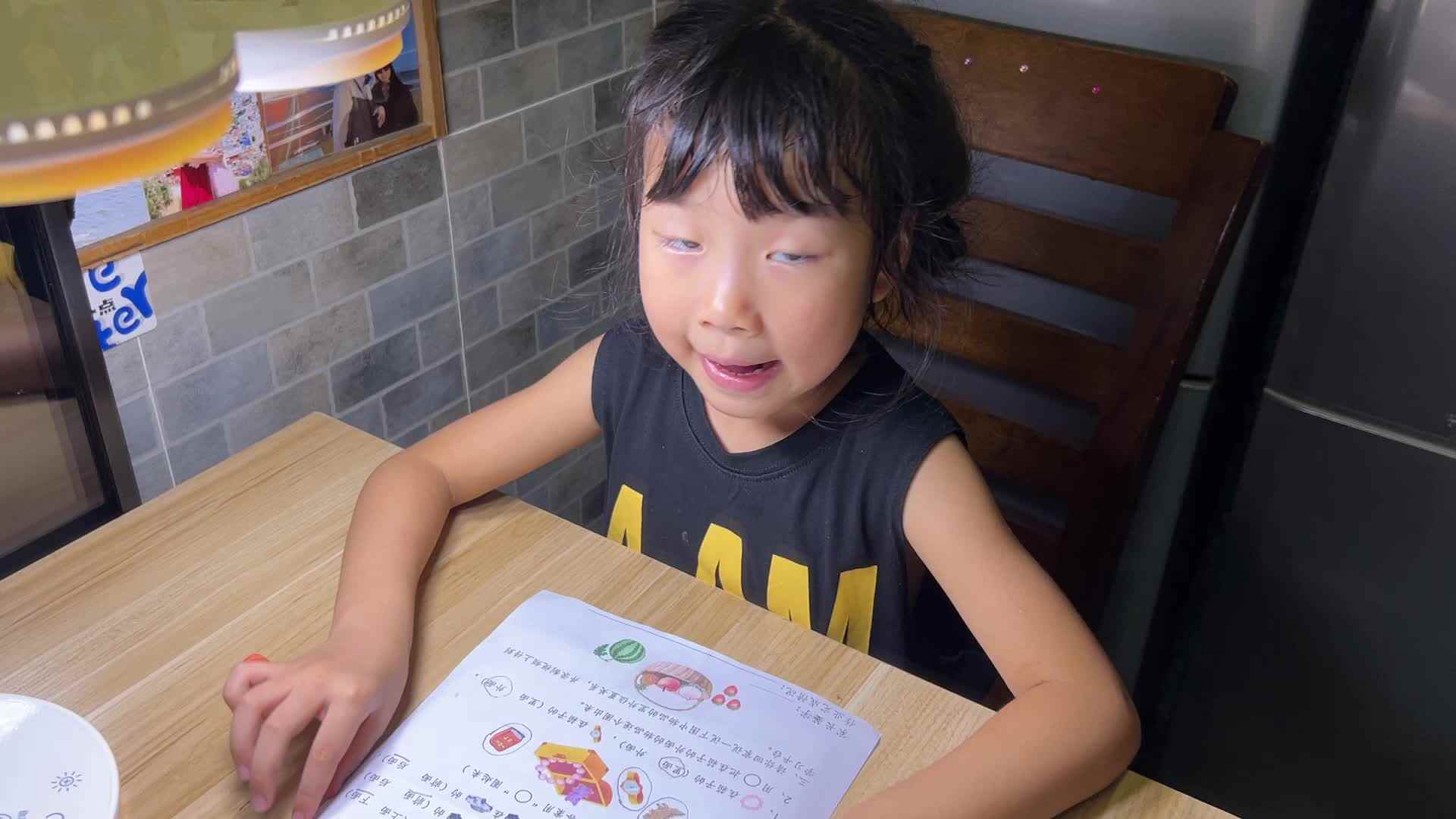 描述图片中物品的里外位置关系.mov