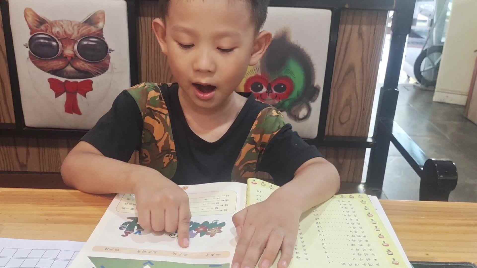 学B班王子扬指读拼音