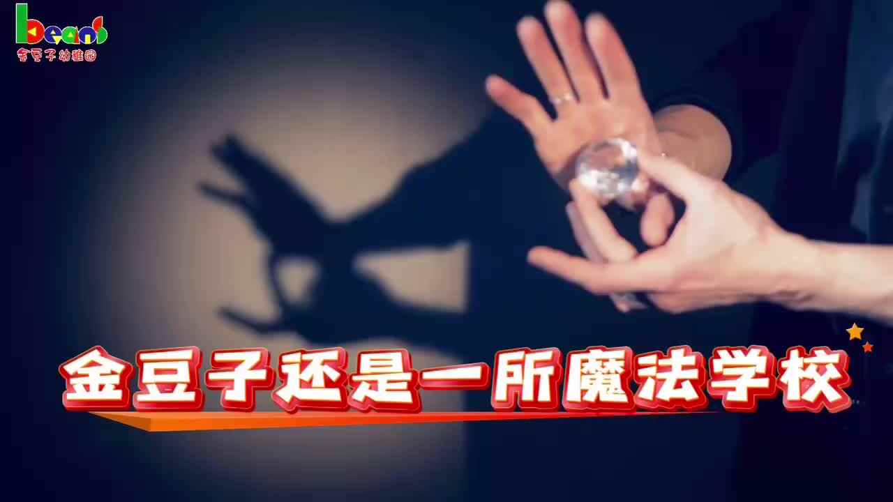 点燃孩子们对未知世界的好奇之火，让智慧之光在他们心中熠熠生辉