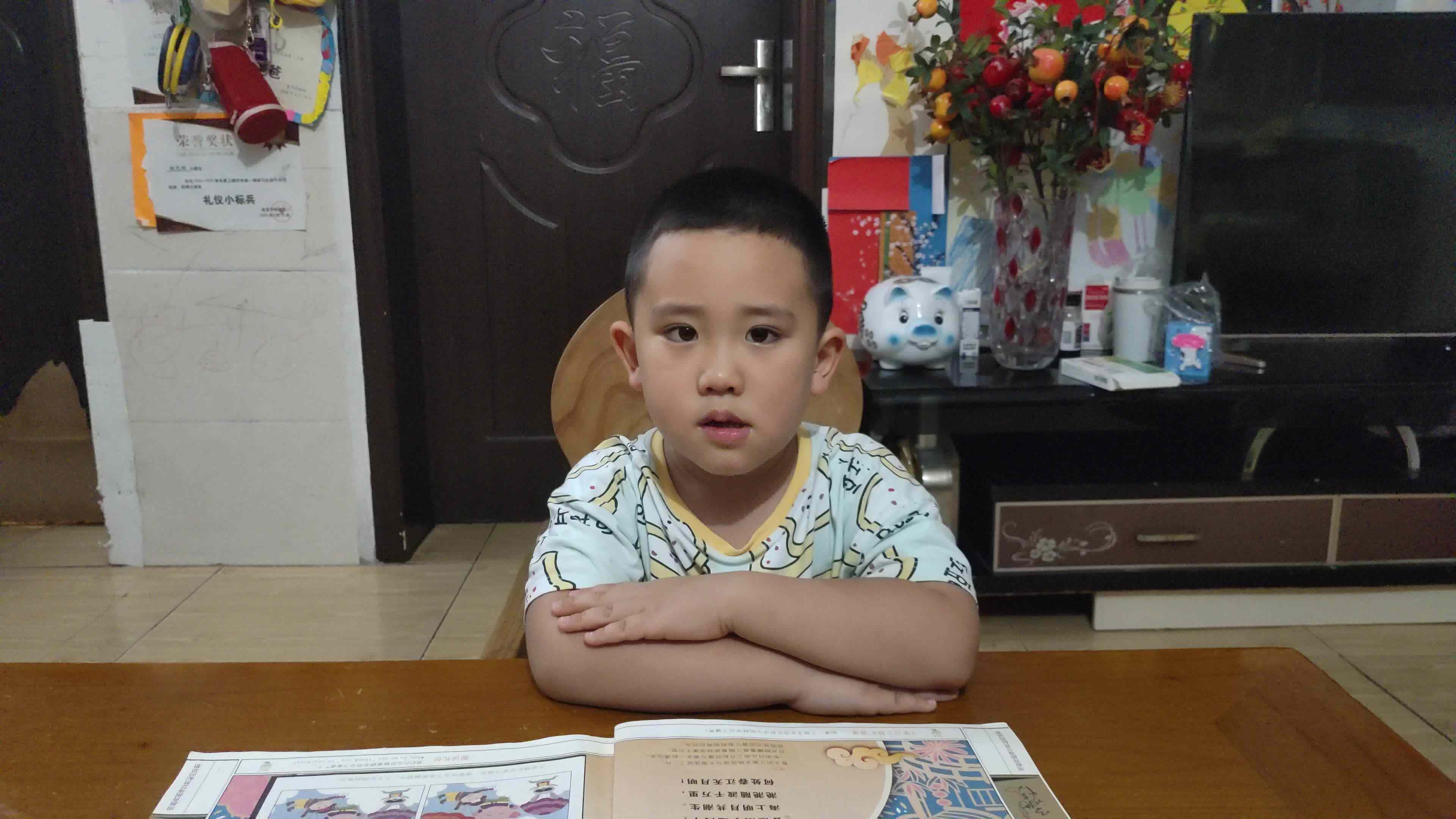 video_20240927_210723.mp4