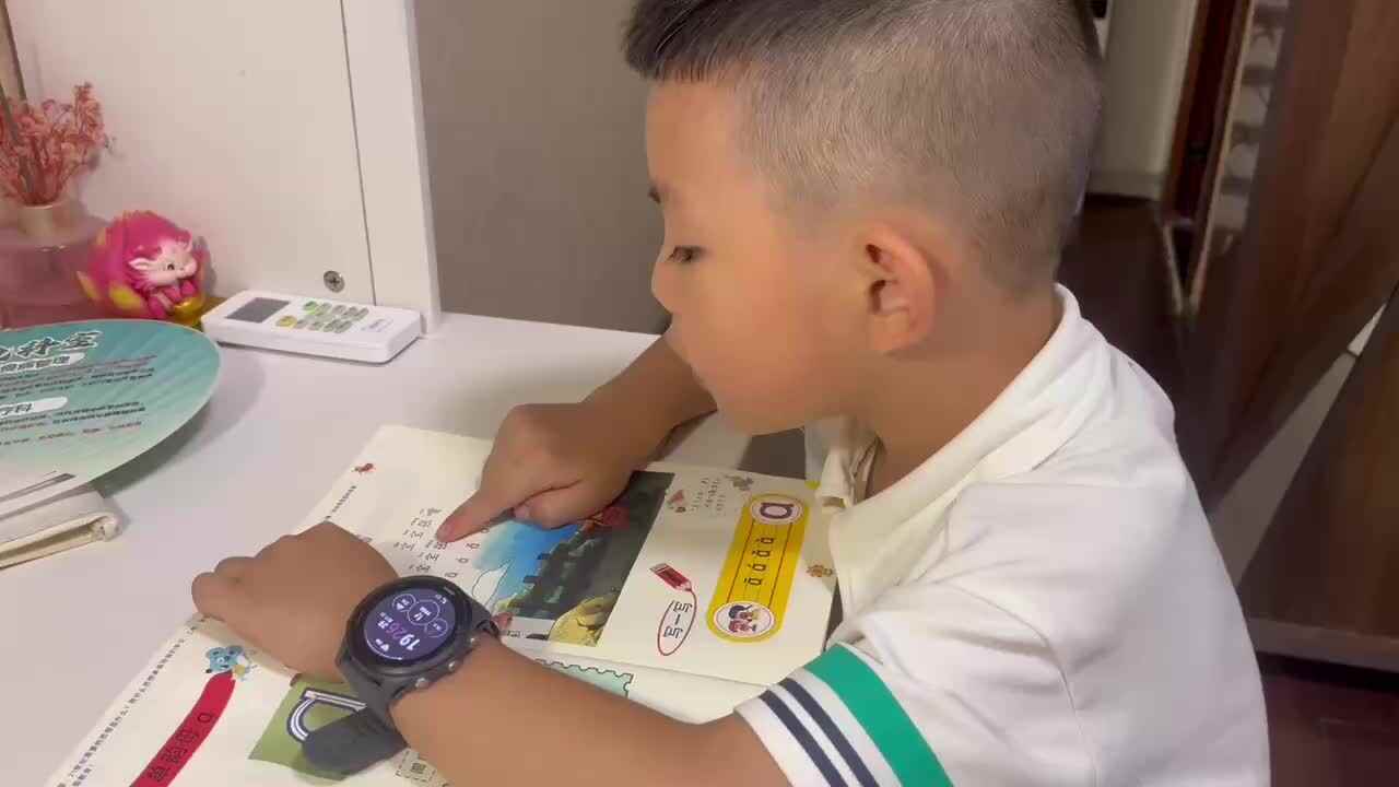 秦一鸣每日练习