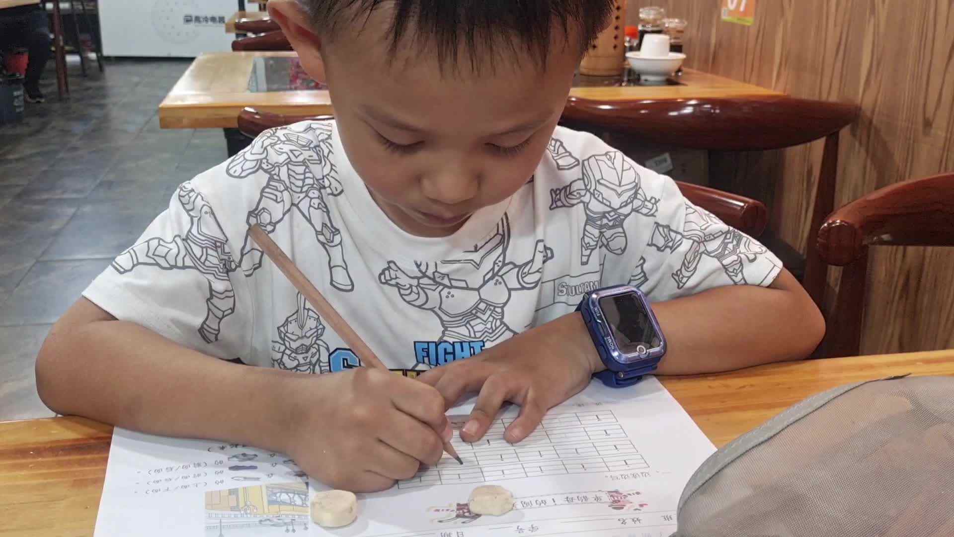 学B班王子扬单韵母i的闯关练习