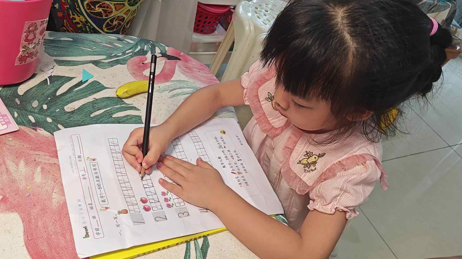 20240923学期B班魏琪珈书写数字1-5.mp4