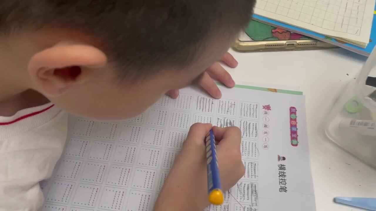 2024.9.23-大A班胡焌一《控笔练习》