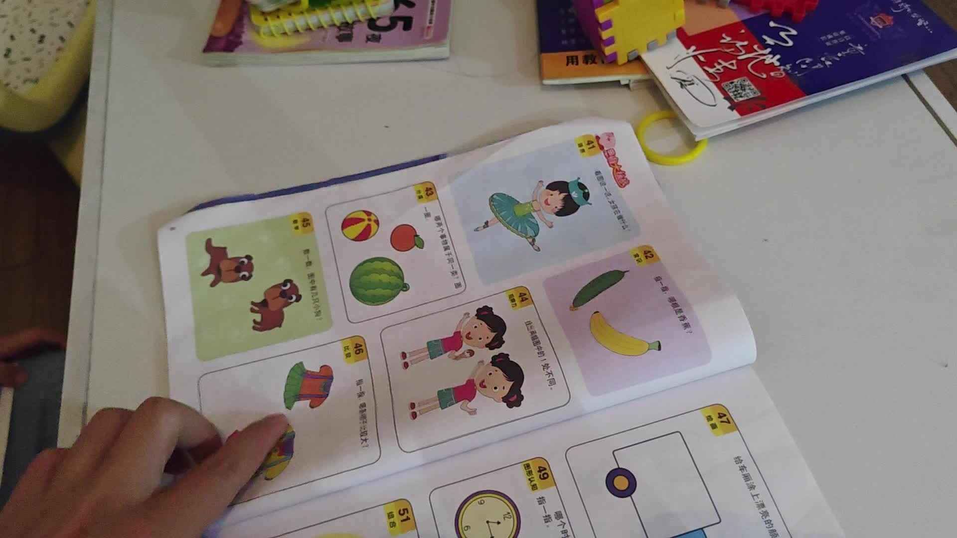 2024.09.26   识别大小