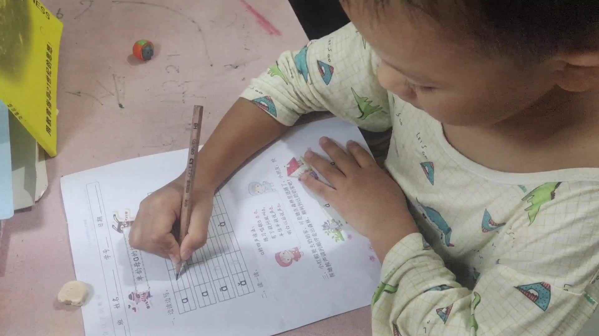 学B班王子扬写a