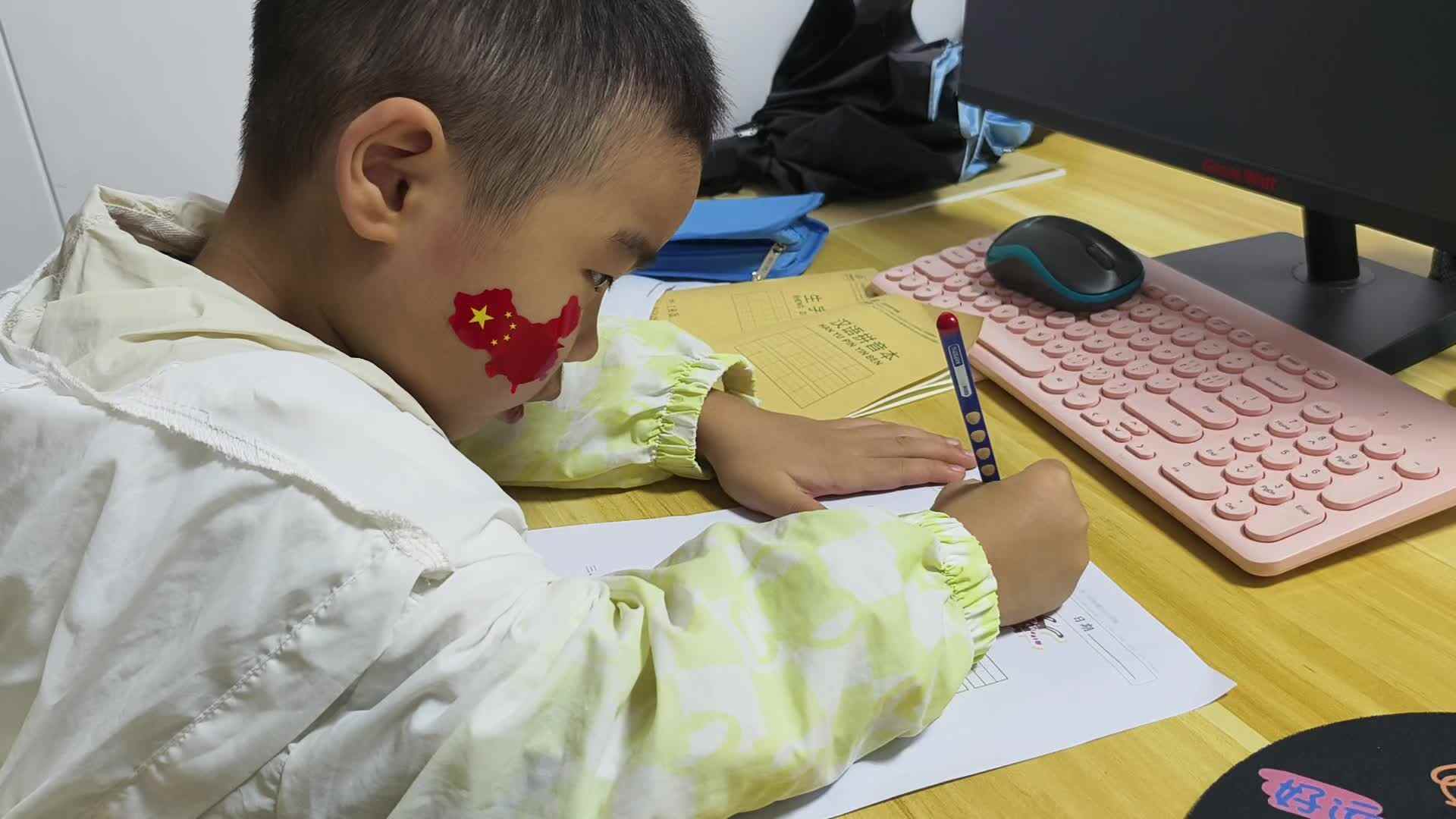 video_20240930_190615.mp4