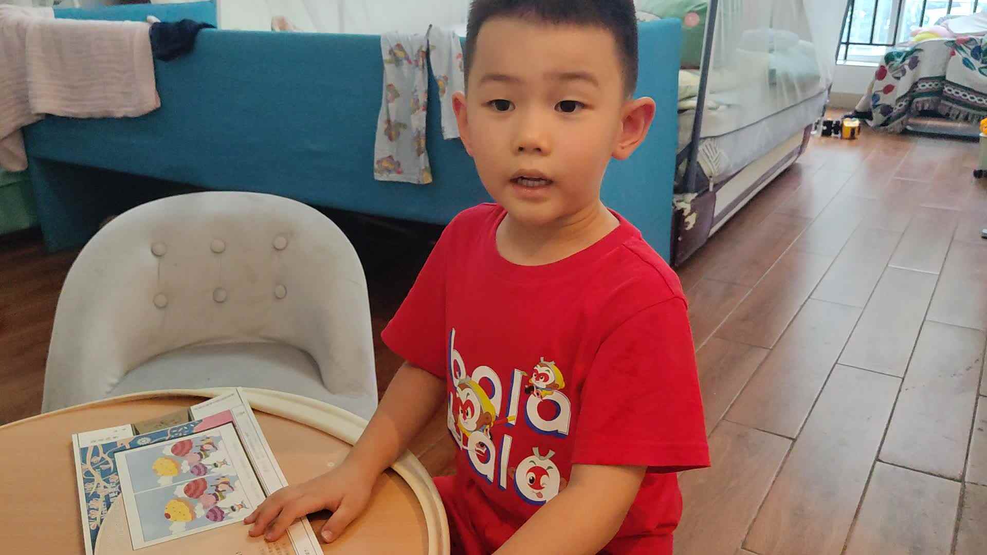 20240928大B班李锦城指读春江花月夜