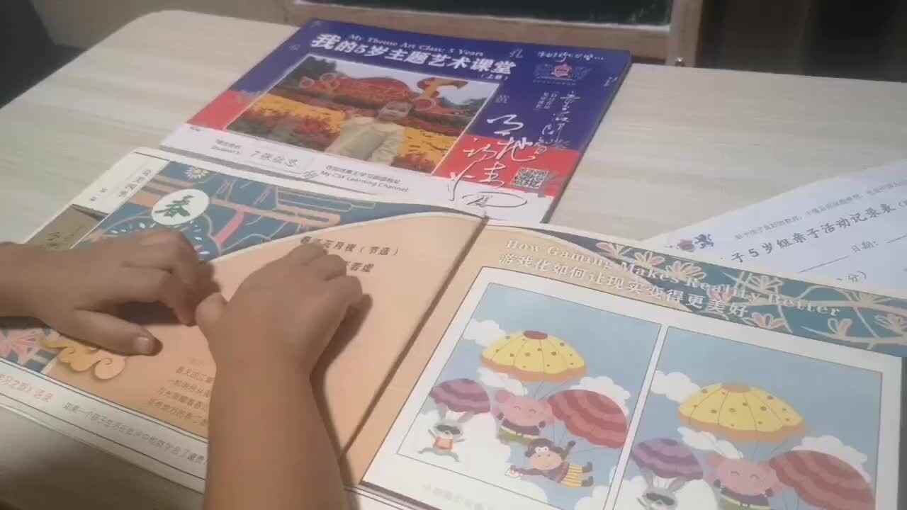 2024.9.27大A班张弦思 指读春江花月夜.mp4