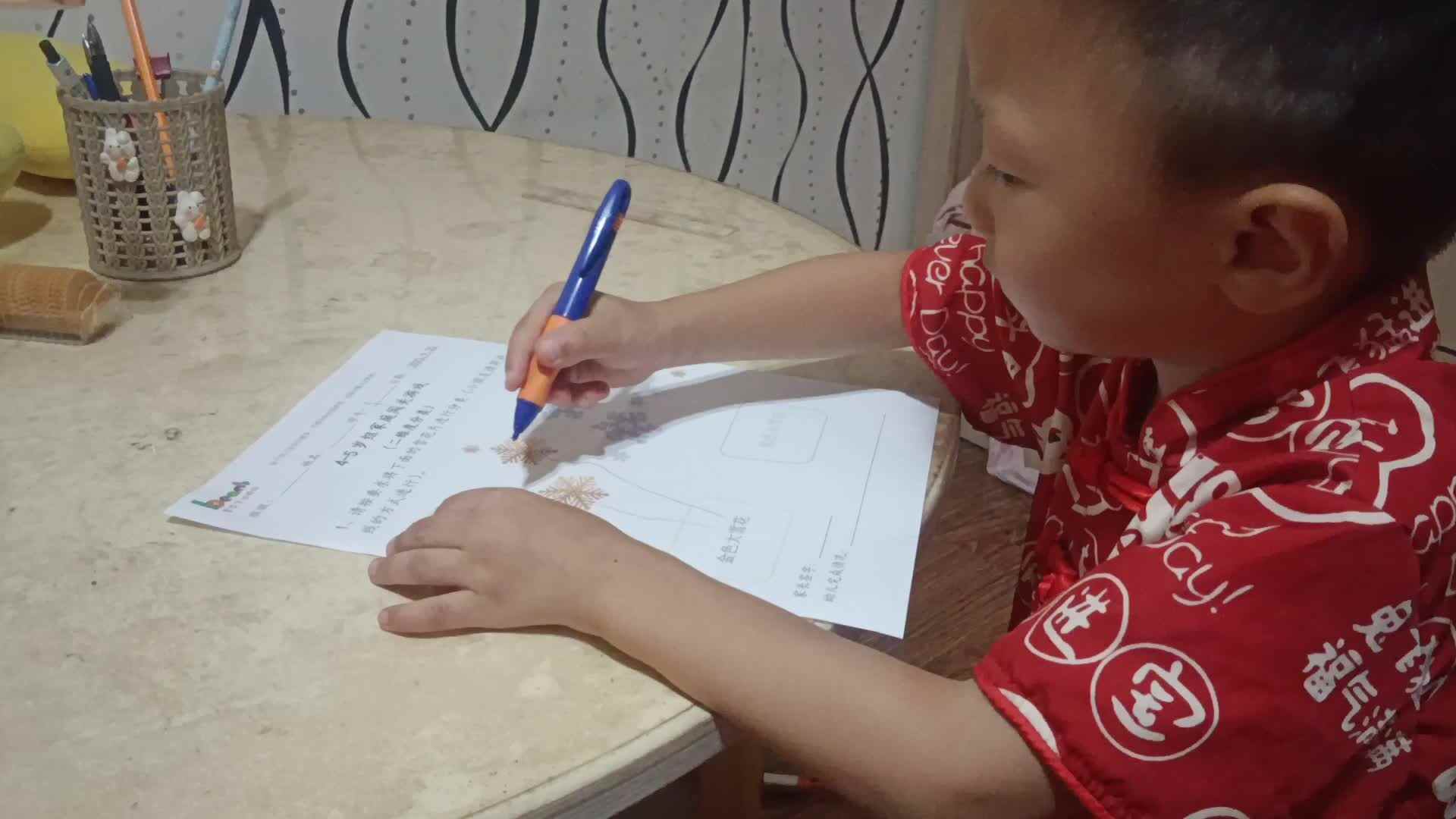 video_20240925_204343.mp4