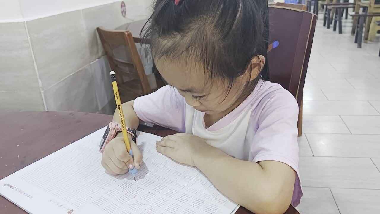 2024年9月23日大B班谭诗锜完成《控笔训练》第四页（三四排）的控笔练习